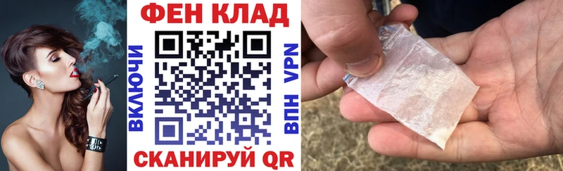 hydra как зайти  где купить наркоту  Добрянка  АМФЕТАМИН Розовый 