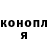 Alpha-PVP Соль Yana Sablukova