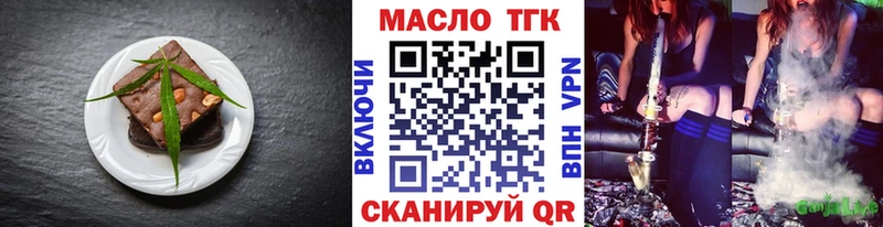 Печенье с ТГК марихуана Добрянка