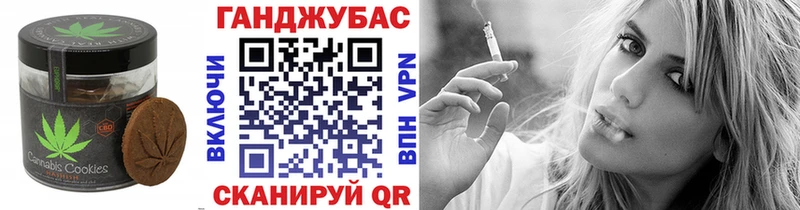 Cannafood конопля  ОМГ ОМГ рабочий сайт  Добрянка 