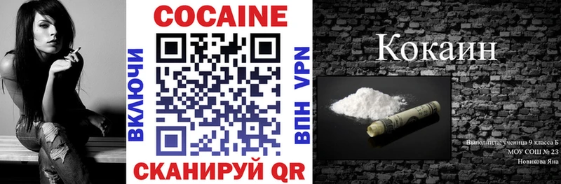КОКАИН Fish Scale  Добрянка 
