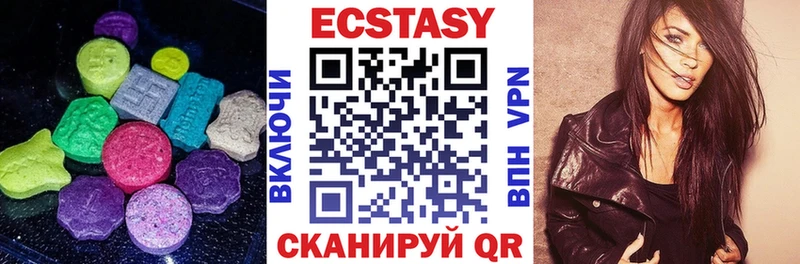 Экстази XTC  Добрянка 