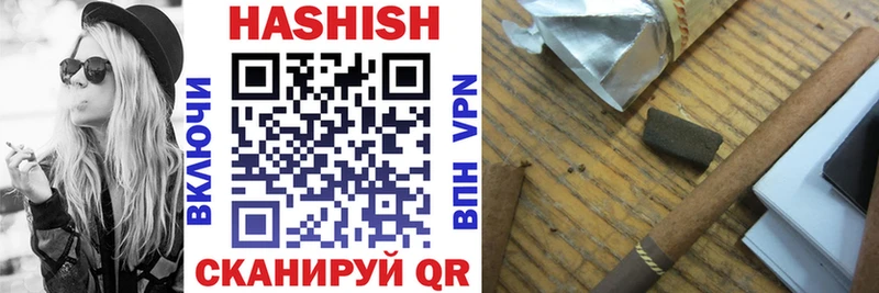 Гашиш гашик  Добрянка 
