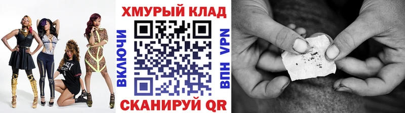 ГЕРОИН герыч  где купить   Добрянка 