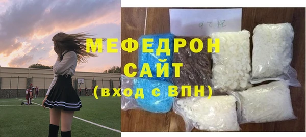 первитин Россошь
