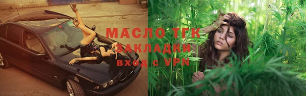 стаф Абинск