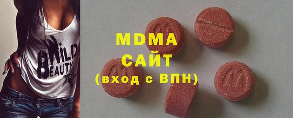 ПСИЛОЦИБИНОВЫЕ ГРИБЫ Абдулино