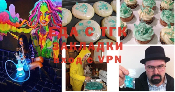 ПСИЛОЦИБИНОВЫЕ ГРИБЫ Абдулино