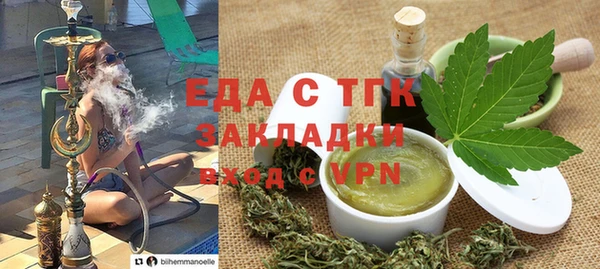 прущая мука Абаза