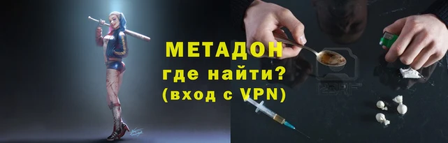 эйфоретик Алексин