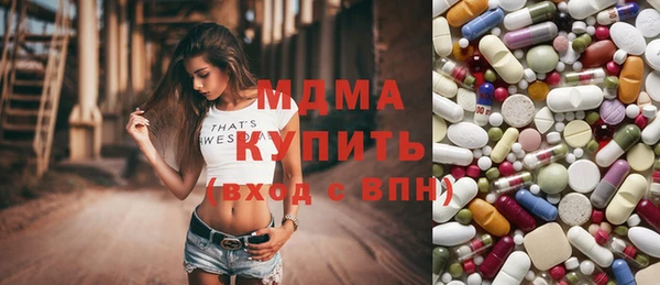 прущая мука Абаза