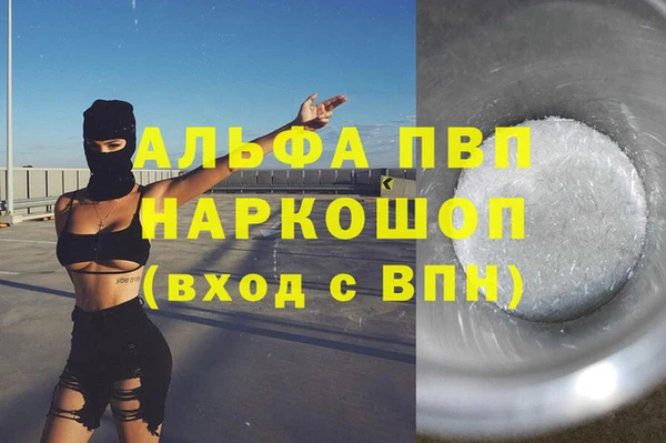 mdpv Алексеевка