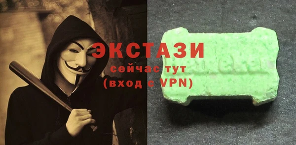 ПСИЛОЦИБИНОВЫЕ ГРИБЫ Абдулино