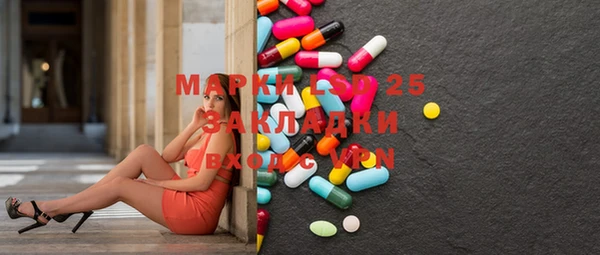 прущая мука Абаза