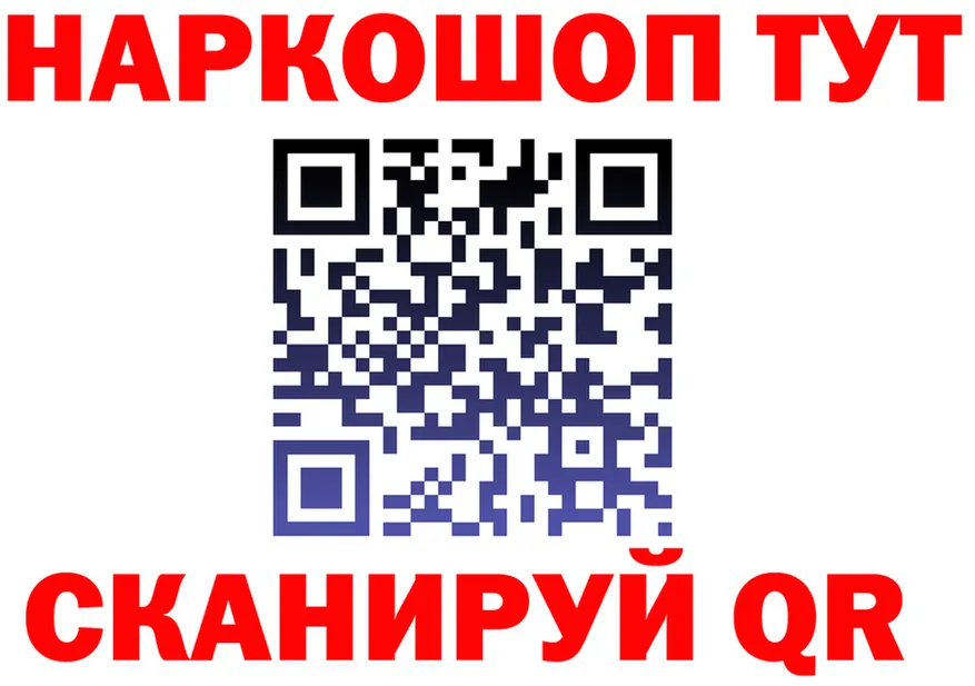 Альфа ПВП Соль зеркало darknet hydra Добрянка