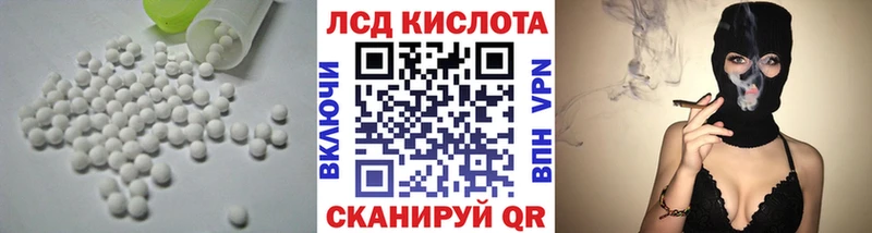 Лсд 25 экстази ecstasy  OMG вход  Добрянка  наркотики 