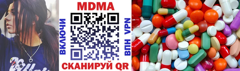магазин  наркотиков  Добрянка  MDMA VHQ 