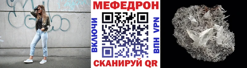 Мефедрон mephedrone  Добрянка 