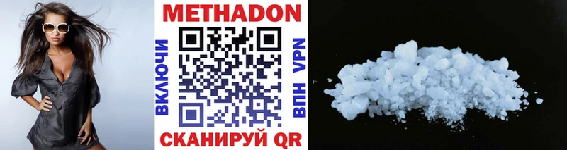 дарк нет Telegram  Добрянка  МЕТАДОН VHQ 