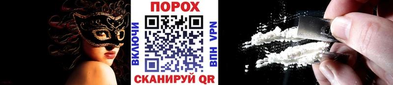 МЕТАМФЕТАМИН мет  darknet состав  Добрянка 